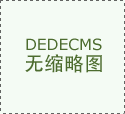 做为呼吸道流行症中常见的